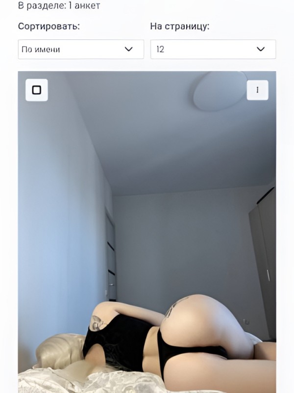 Полина привлекательная девушка из Игрим цена от 10000 руб